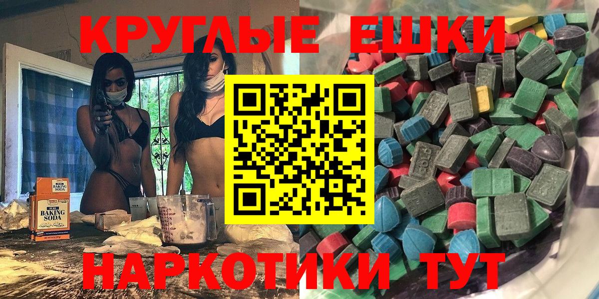 Ecstasy Punisher Волгодонск
