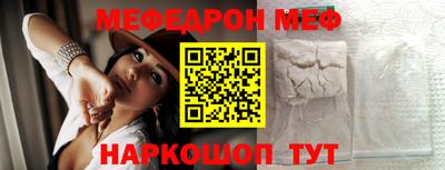 spice Ликино-Дулёво