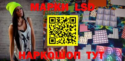 круглые Ливны