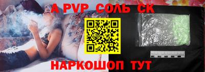 круглые Ливны
