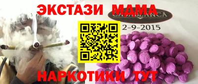 MDMA Premium VHQ Лесосибирск