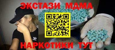 spice Ликино-Дулёво