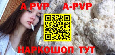 круглые Ливны
