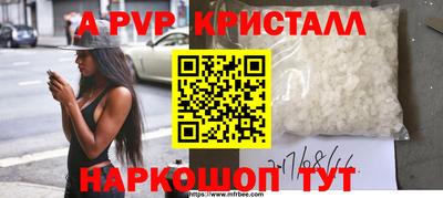 MDMA Premium VHQ Лесосибирск