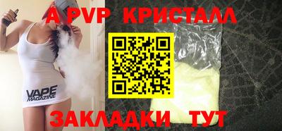 spice Ликино-Дулёво