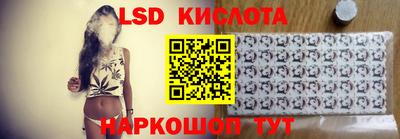 spice Ликино-Дулёво