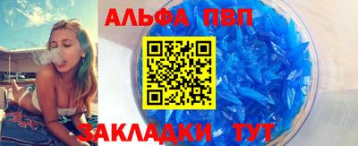 круглые Ливны