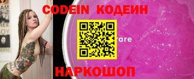 круглые Ливны