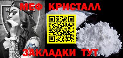 круглые Ливны