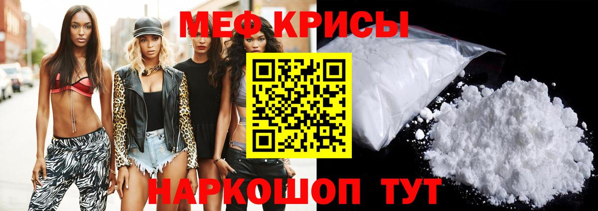 МЕФ  Волгодонск