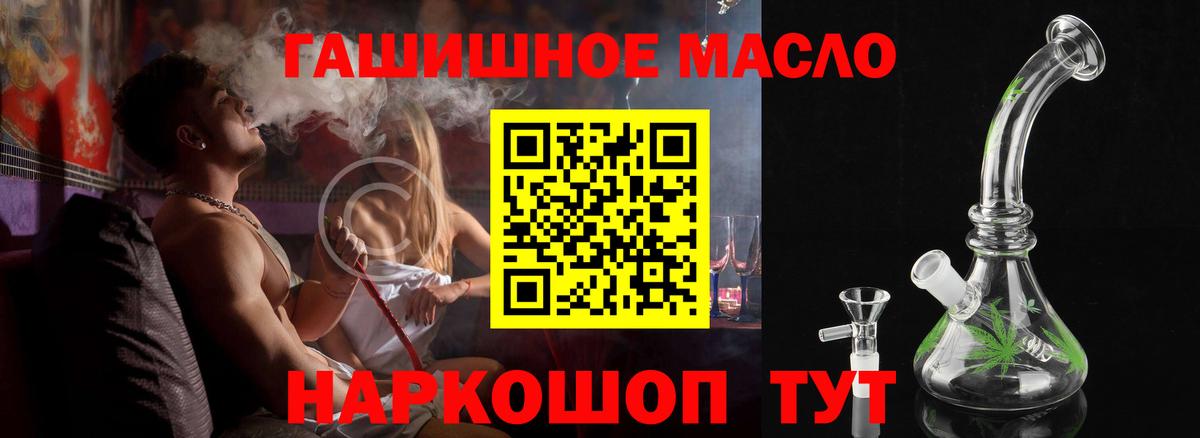 ТГК вейп Волгодонск