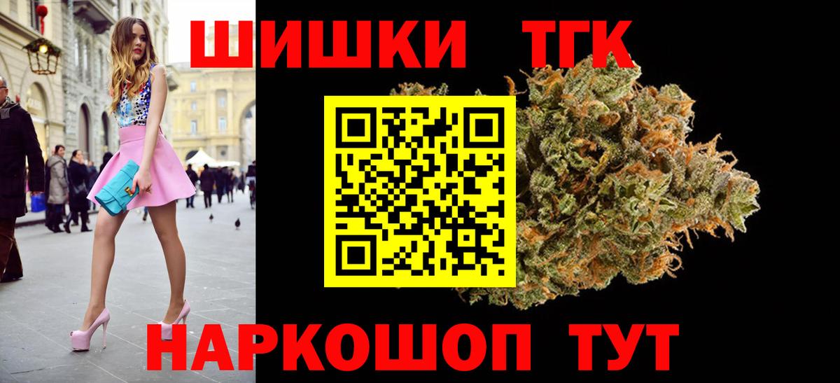 МАРИХУАНА SATIVA & INDICA Волгодонск